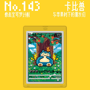Nuevas Tarjetas Coleccionables Personalizadas de Eif Baby, Fan <span class=keywords><strong>Art</strong></span>, Caja Sorpresa, Paquete Pixelado y Difuso de Pokemon, Caja de Sobres, Juegos de Mesa - Product Image 6