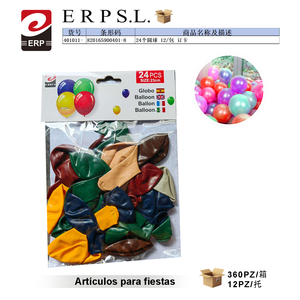 24 ballons ronds jetables en latex de 23 cm pour la décoration de fête d'enfants - Product Image 3
