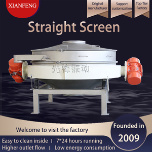 Machine vibrante industrielle - <span class=keywords><strong>Tamis</strong></span> à décharge directe scellé <span class=keywords><strong>pour</strong></span> le criblage sans poussière de la poudre de talc et des granulats - Product Image 5