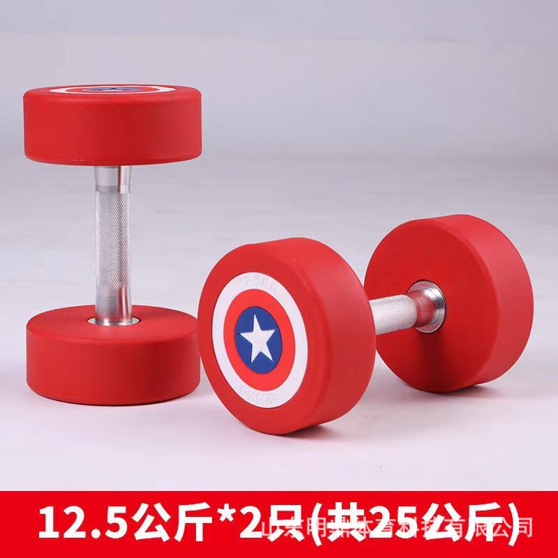 12.5kg*2