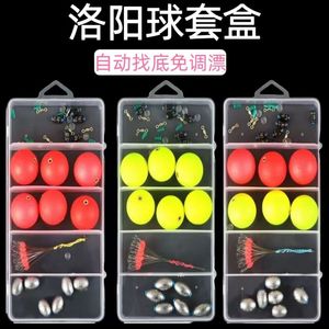 Luoyang Ball Set Spherical Fishing <b>Float</b> Foam Plastic Lightweight River Crucian <b>Carp</b> Fishing <b>Float</b> Set - Product Image 2