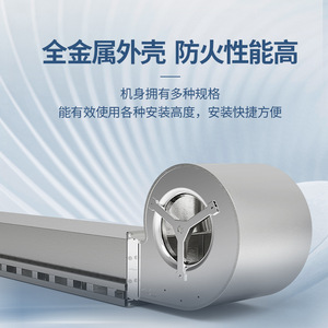 Imperial Happiness Cold Storage Air <b>Curtain</b> Machine 304 Stainless Steel 500W Side Blowing Medium Pressure Fan - Product Image 5
