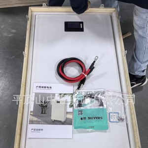 LiFePO4 Energy Storage <b>Battery</b> 51.2V 280Ah 14.33kWh Wall <b>Mounted</b> Hybrid Grid All In One - Product Image 1