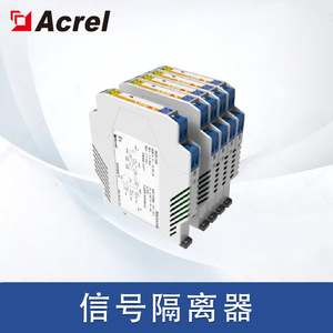 Ankerui BM200 Isolated Safety Barrier 3 Channel 0-20mA 4-20mA Guide Rail Installation - Product Image 2