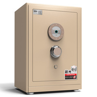 Caja Fuerte de Seguridad Chen Guang Contemporánea, Negra/Dorada, con Cerradura de Llave, Totalmente de Acero, Impermeable, para Oficina Moderna y Uso Doméstico