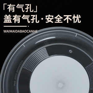 Borui Plastics Disposable Round Bowl With Lid Microwave Safe Food Grade Takeout Packaging Container - Product Image 4