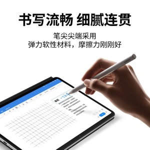   Punta de repuesto para lápiz capacitivo de segunda generación, punta metálica duradera para tableta - Product Image 2