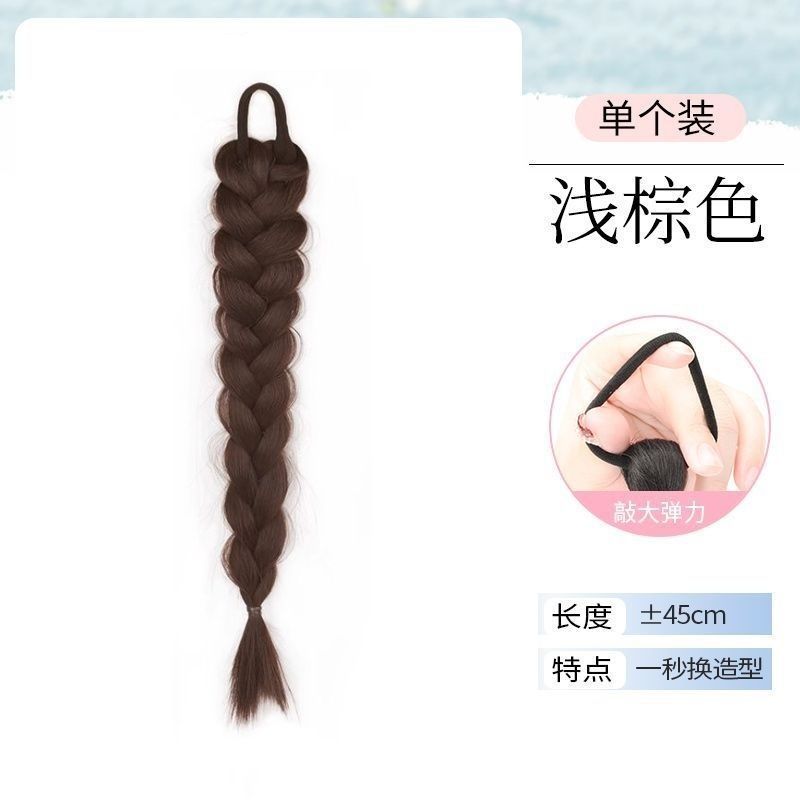 Fishtail braid [light brown]