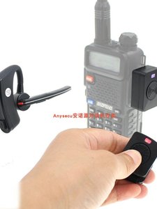 ANYSECU AC-Bherdt-K1/M <b>Wireless</b> Blvetooth Headset <b>Adapter</b> for Two-Way Radios K1/M Plug Blvetooth Earpiece Converter L676 - Product Image 2