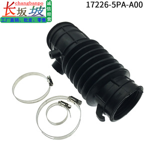 Manguera de entrada de aire Honda Crv 172265PAA00, pieza de repuesto de goma para el sistema de filtro de aire del motor - Product Image 5