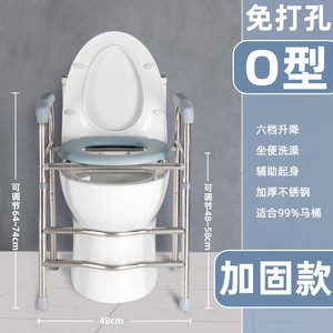 Barra de apoyo para inodoro para personas mayores, sin necesidad de perforación, capacidad de carga de 150 kg, montaje en pared, diseño moderno y sencillo, marco de soporte para baño - Product Image 3