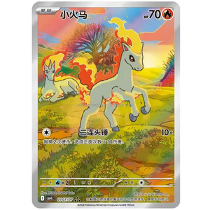[Stock limité] Pokémon TCG Gem Vol.4 |   Chance d'obtenir des cartes Pokémon TCG exclusives, pack de cartes à collectionner, <span class=keywords><strong>carte</strong></span> de classification - Product Image 2