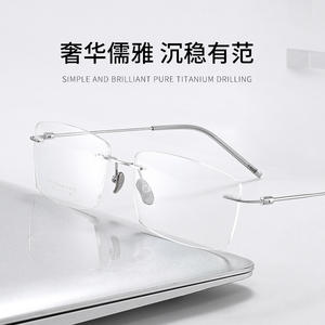 Gafas populares en línea para mujer con montura sin montura de titanio puro 702 para miopía, recetas profesionales disponibles - Product Image 4