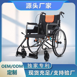 Fauteuil roulant pliable léger en alliage d'aluminium, petit modèle manuel pour les voyages en plein air, adapté aux personnes handicapées et aux personnes âgées - Product Image 3