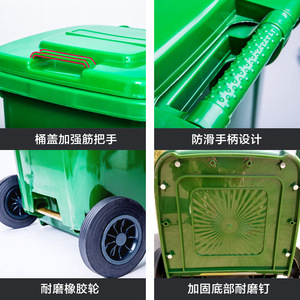 Large square 240L sanitation recycling <b>bin</b>, thickened plastic foot pedal, for residential communities and property management. - Product Image 4