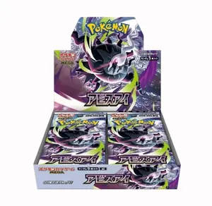 Collection Premium pour Cartes TCG : Boîte Mystère M5 Booster avec Cartes Mega Darkrai Ex en Papier pour Collectionneurs Adultes - Product Image 1