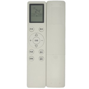 Télécommande de climatiseur Yangzi KFRd-30(35)GW/LFG155FT3 KFRd-26G/LFG155fT3 Modèle blanc JZ-KT-0732 - Product Image 2