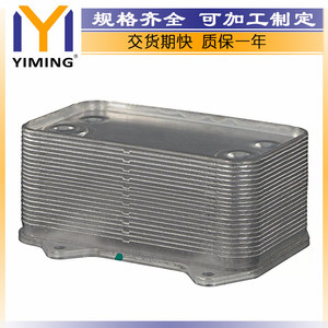 Heatsink For DAF XF 95 12.58 2002-2006 1387035 25x15x8cm <b>Radiator</b> Replacement Part - Product Image 5