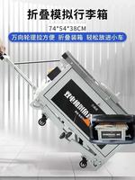 Meilleures ventes, scie circulaire horizontale WJ2800, moteur 2600W, machine à bois mobile avec garantie d'un an