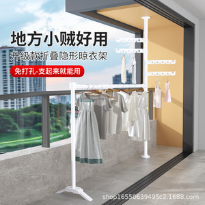 Floor Standing <b>Clothes</b> Drying <b>Rack</b> Single Bar Foldable No Drilling Required Household Use - Product Image 1