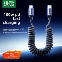 Kabel Data Tipe-C L507 dengan CarPlay & Pengisian Cepat, Bahan Anyaman untuk iPhone 16/15, Android, iPad, Tablet, Notebook