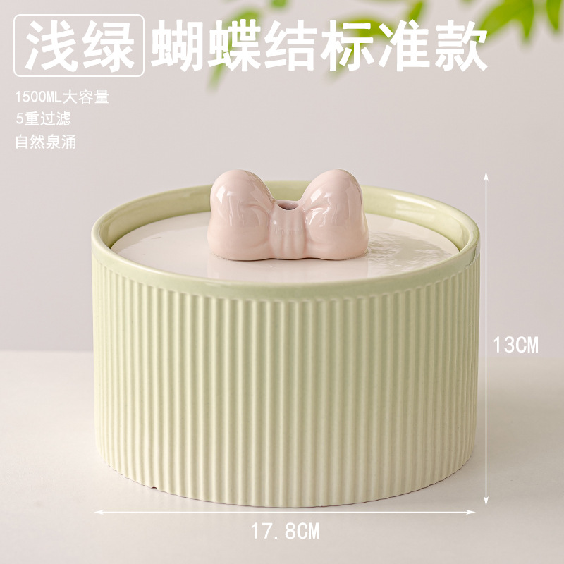 Grande taille, vert clair, 1,5 L, avec motif nœud