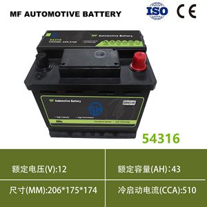 Batería de Coche de 5W, 12V, 43Ah, 510CCA, Batería de Arranque para Coches, Barcos, Yates, Caja OEM - Product Image 5