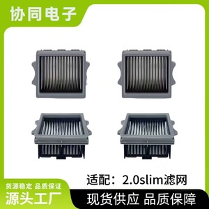 Filtre de rechange gris Fuwan pour nettoyeur de sol Tineco Scrubber 1.0 2.0 3.0 Booster, usage domestique - Product Image 2