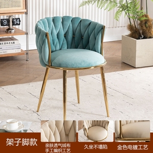 Dernier design, style nordique moderne, tissu en velours luxueux, pieds en métal électro-plaqué, mobilier de salon de beauté, salon de manucure - Product Image 4