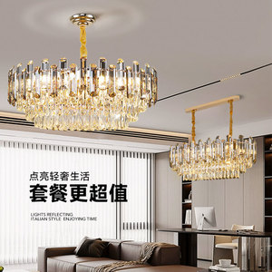 Luminaire suspendu réglable en cristal doré pour salon, hall, salle à manger, chambre à coucher - Product Image 1