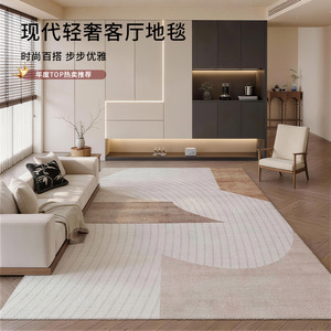 Tapis de style nordique EIFFEL HOME, rayures dorées courbées, fibre de polyester, salon, chambre à coucher, bureau - Product Image 3