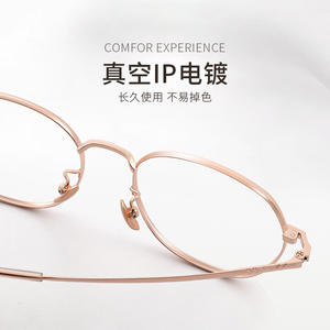 Lunettes de vue rondes pour femmes Danyang 33020, monture légère en alliage de titane, verres en acrylique, design à écoulement d'eau - Product Image 1