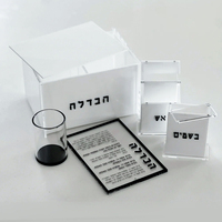 Produits Judaïques : Ensemble Havdalah en Lucite, Cadeaux Juifs en Acrylique avec Pot à Besamim, Boîte d'Allumettes et Bougie