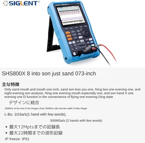 Osciloscopio Digital Portátil Siglent SHS820X (2 200 MHz, Frecuencia de Muestreo de 1 GS/s, 1 Año de Garantía) - Product Image 2