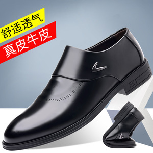 Chaussures en cuir à enfiler pour hommes, bout pointu, noires, mocassins formels d'affaires, talon bas, chaussures décontractées tendance, fermeture à enfiler - Product Image 5