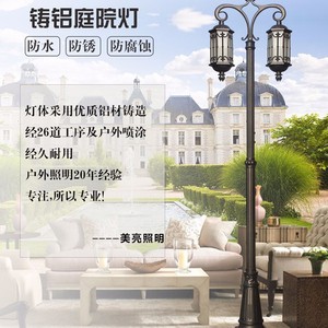 โคมไฟสนามยุโรป พลังงานแสงอาทิตย์ LED อลูมิเนียมอัลลอยด์ เสาสูง สำหรับสวน ลานบ้าน ถนน - Product Image 2