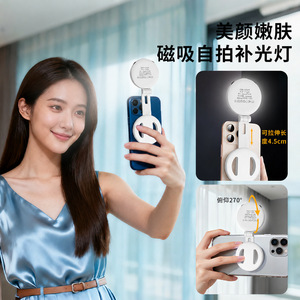 Luz de Relleno Mini Baidi W50 de 6cm, Temperatura de Color Ajustable, Luz Portátil para Selfies, Transmisiones en Vivo, Vlogs y Fotografía Móvil - Product Image 3