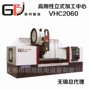 เครื่องจักรกลึงแนวตั้ง Gubang VHC855 ขนาด 28x28x28 มม. ความแข็งแกร่งสูง สำหรับงานขนาดกลาง - Product Image 5