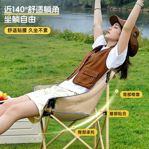 ฟรีแอร์ มูนแชร์เก้าอี้พับกลางแจ้งขนาดกว้าง 63 ซม. เก้าอี้พักผ่อนแบบพกพาสำหรับตั้งแคมป์ในสวนปิคนิค - Product Image 3