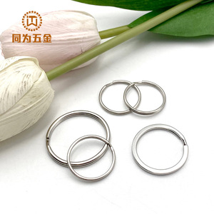Porte-clés en métal personnalisés, double couche, en fer lisse, ronds, en nickel, accessoires de mode, résistants à l'usure - Product Image 1