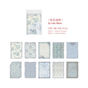 30 feuilles par paquet de papier artisanal Gentle Breeze Series Retro Blended DIY Journaling Base décorative - Product Image 6