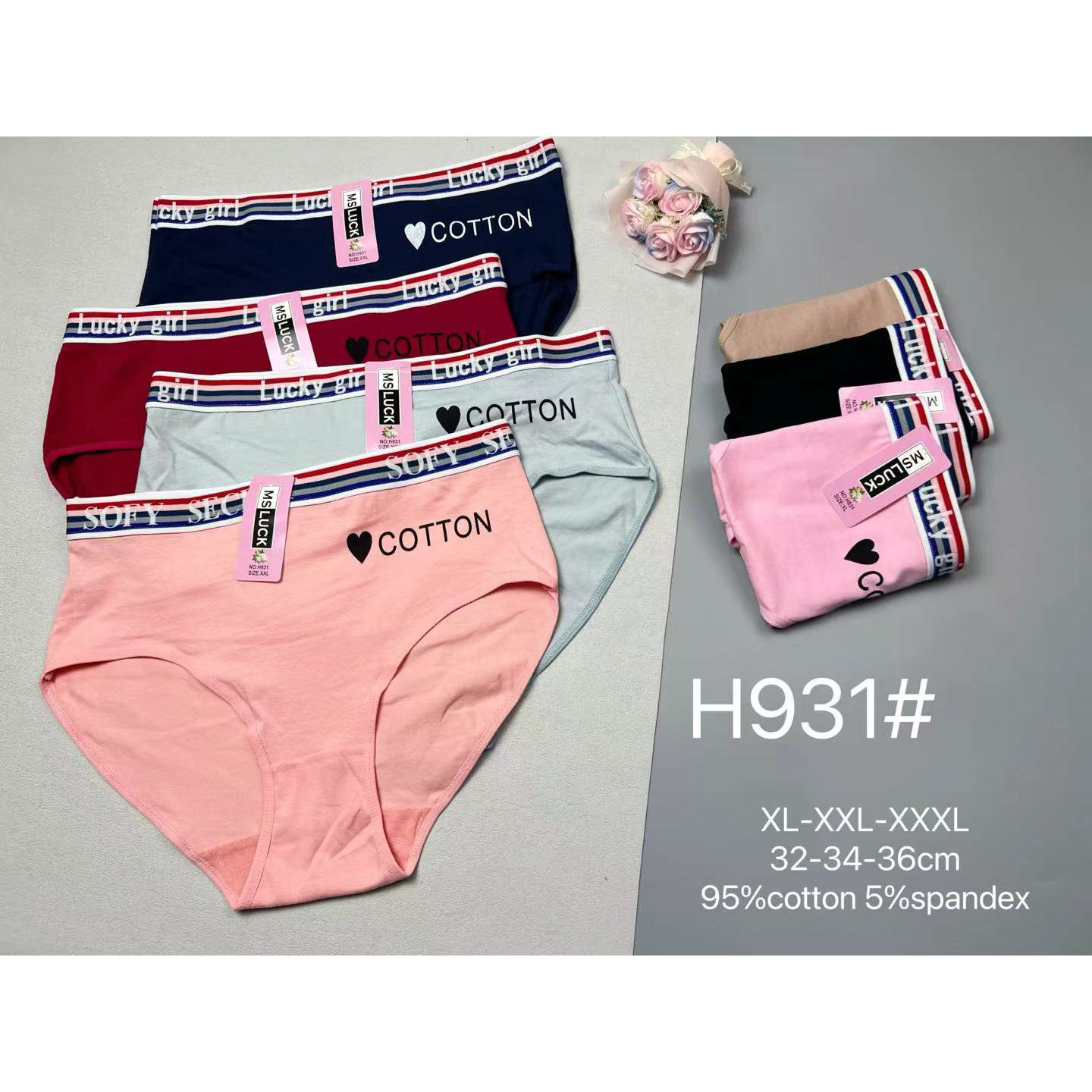 Red  H931# Actually mixed all color same as picture