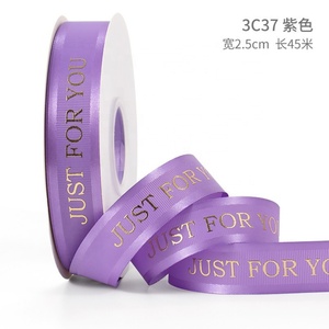 Cinta Personalizada con Logotipo Impreso, Estampado en Caliente, Cinta de Feliz Cumpleaños - Product Image 5