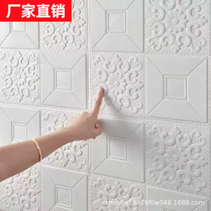 Pegatina de pared estéreo 3D, autoadhesiva, de PVC, impermeable, con patrón geométrico, para decoración del hogar y apartamentos. - Product Image 4