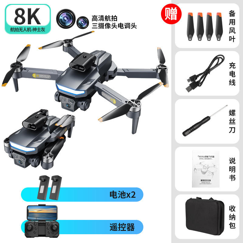 A15 Gray - [Brushless Motor + High-Definition Optical Flow Lens] Dual Battery Version