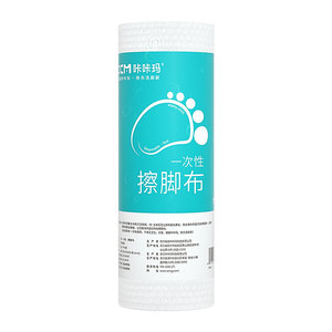 Paños desechables para baño de pies Kakama 25x25cm de tela no tejida para uso en hoteles y spas - Product Image 1