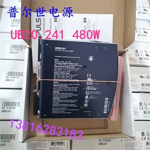 Unité de contrôle d'alimentation sans interruption (ASI) Puls Ub20.241 480W DC, fabrication allemande - Product Image 5