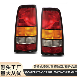 ไฟท้ายรถบรรทุก GMC Sierra 1500 2500 3500 Silverado 1500 วัสดุ PC สำหรับเปลี่ยน ระบบไฟรถบรรทุก - Product Image 4