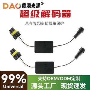 เครื่องมือวินิจฉัยรถยนต์ เครื่องอ่านโค้ด OBD สำหรับ H1 H7 9005 12V ไฟตรวจสอบเครื่องยนต์แบบสากล - Product Image 5