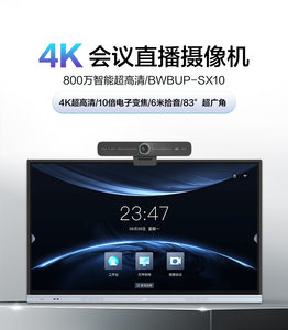 Camera hội nghị truyền hình SX-10 4K tích hợp trí tuệ nhân tạo - Webcam HD với Mic & Loa Điều khiển từ xa cho Windows/TV - Product Image 2